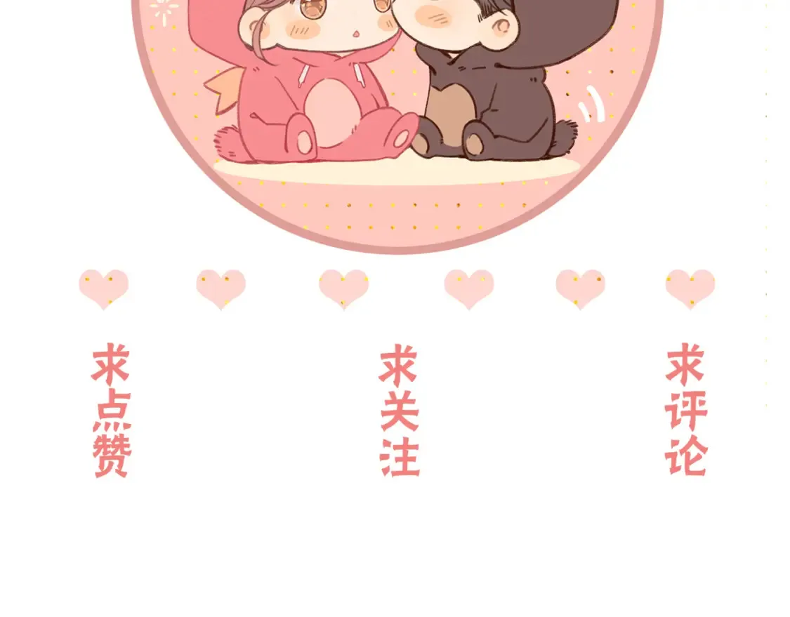 第40集 夜雨与鬼片96