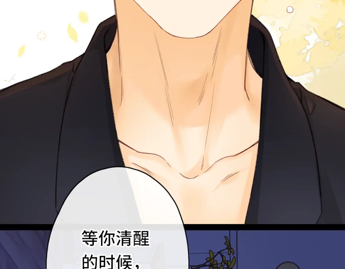 第48集 梨涡吻（第一季完结篇）90