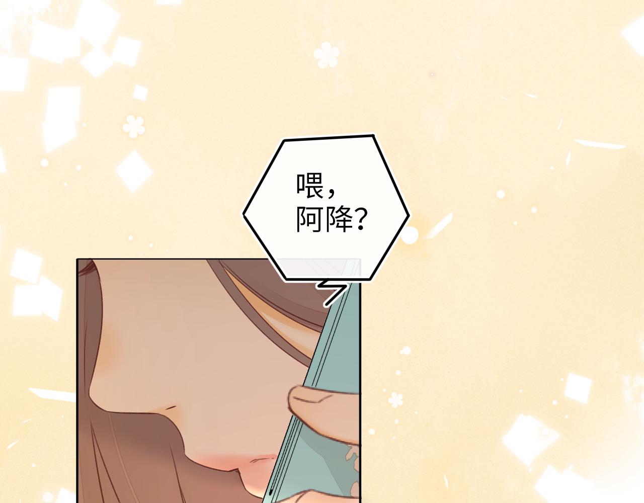 第17话 一夜未归51
