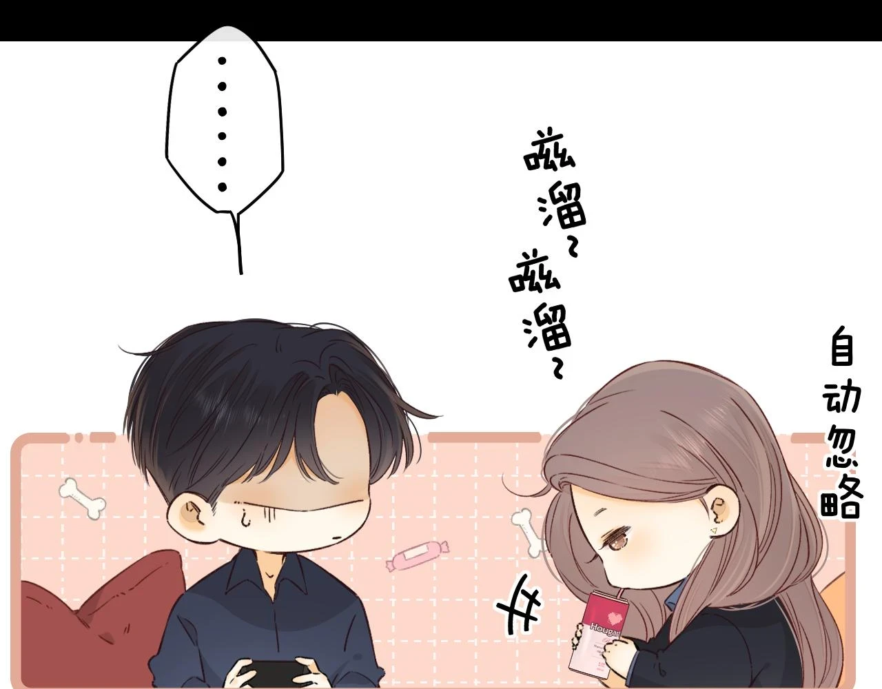 第45集 亲了我一下34