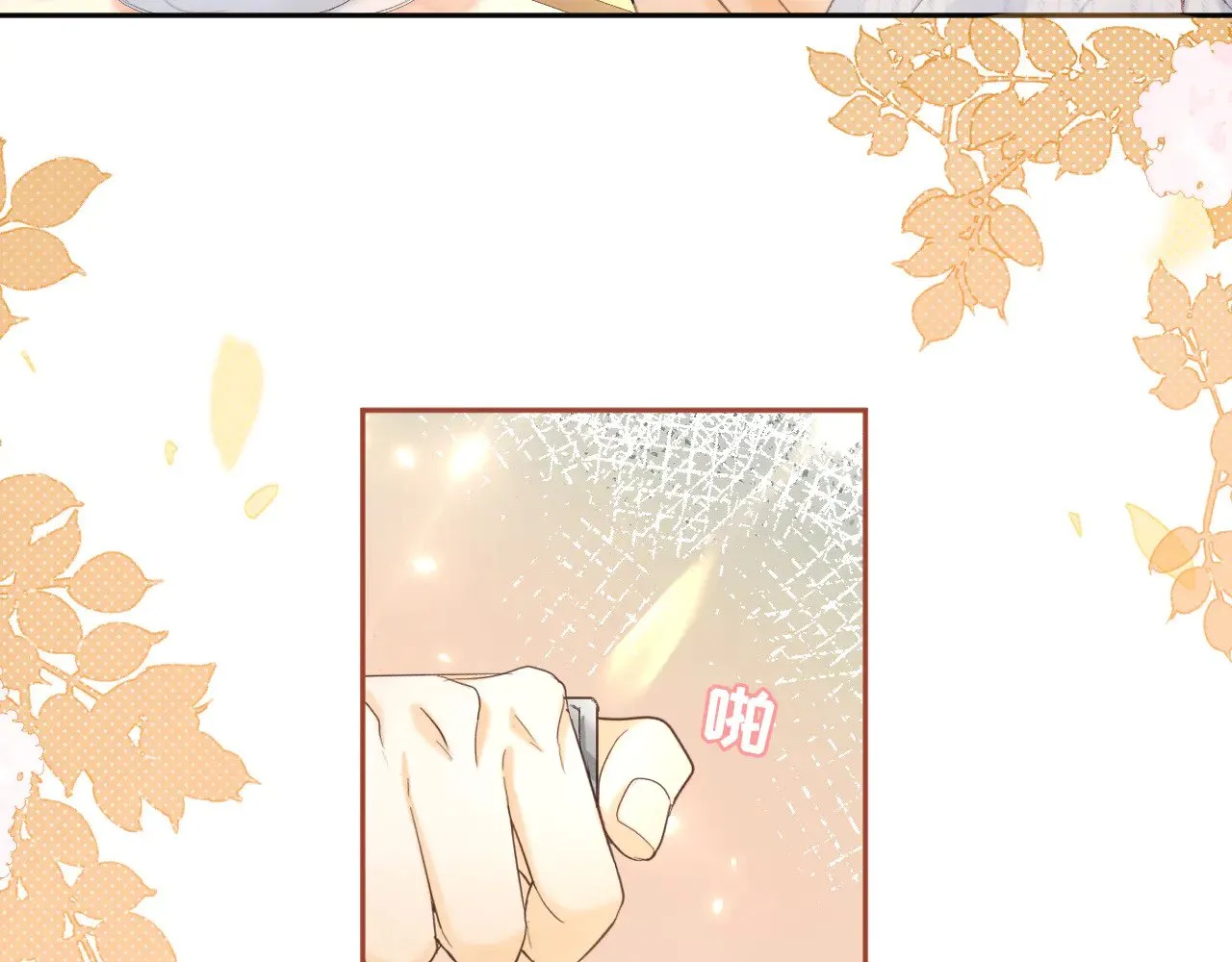 第74话 生日快乐30
