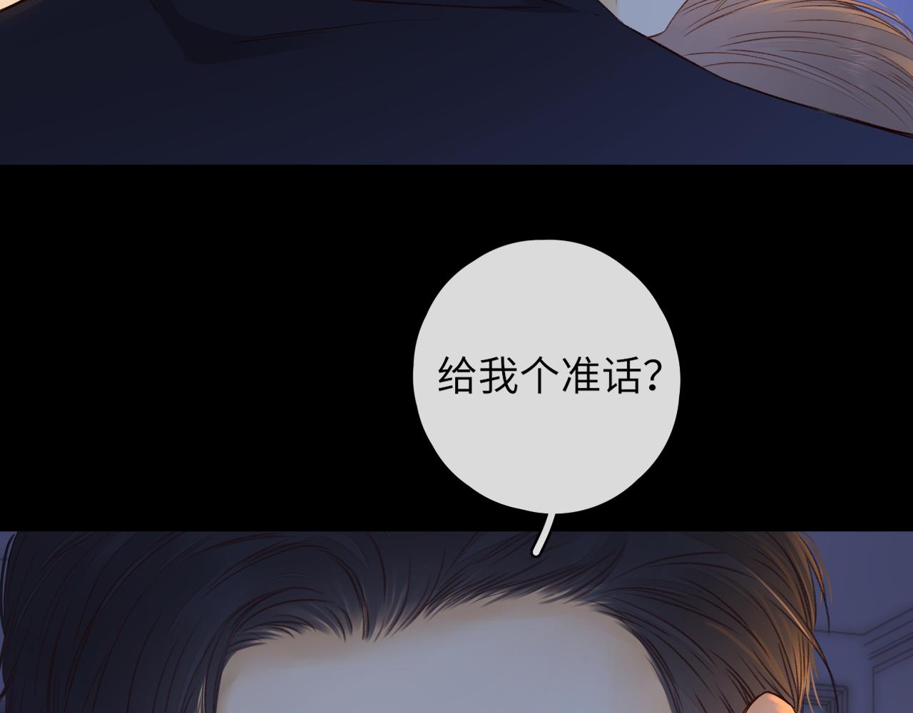 第36集 她的拥抱30
