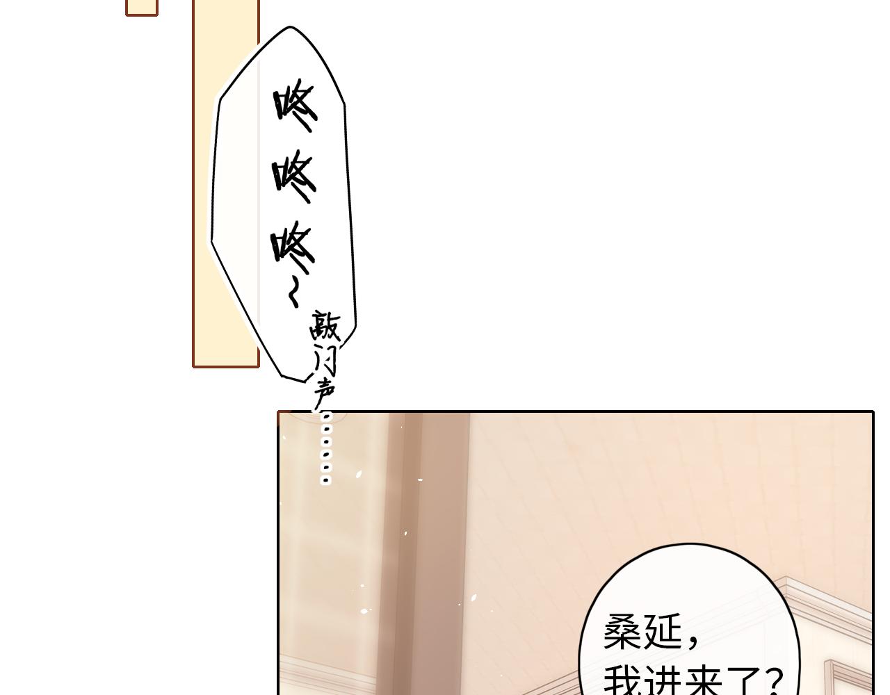 第17话 一夜未归81