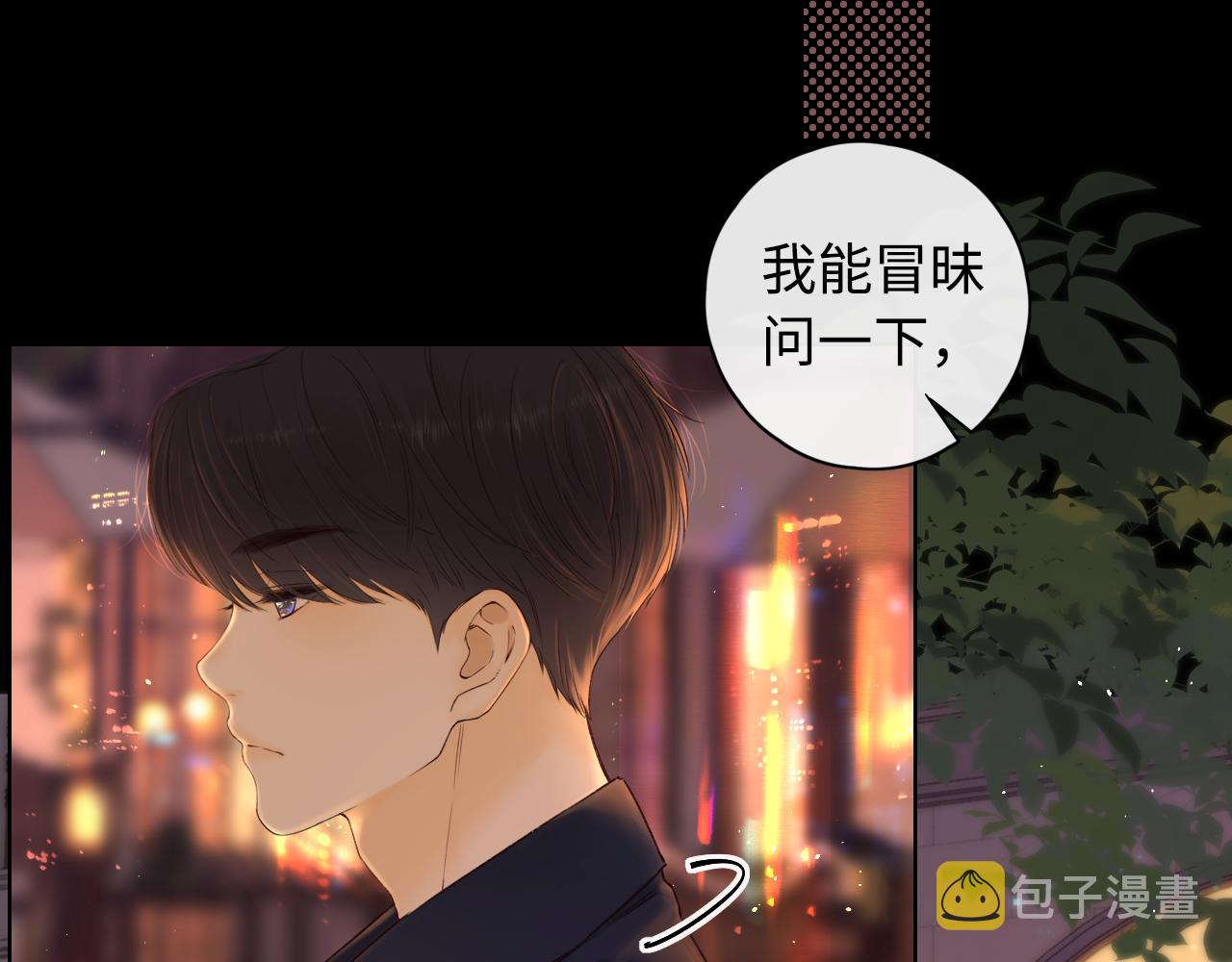 第14话 你家炸了！57