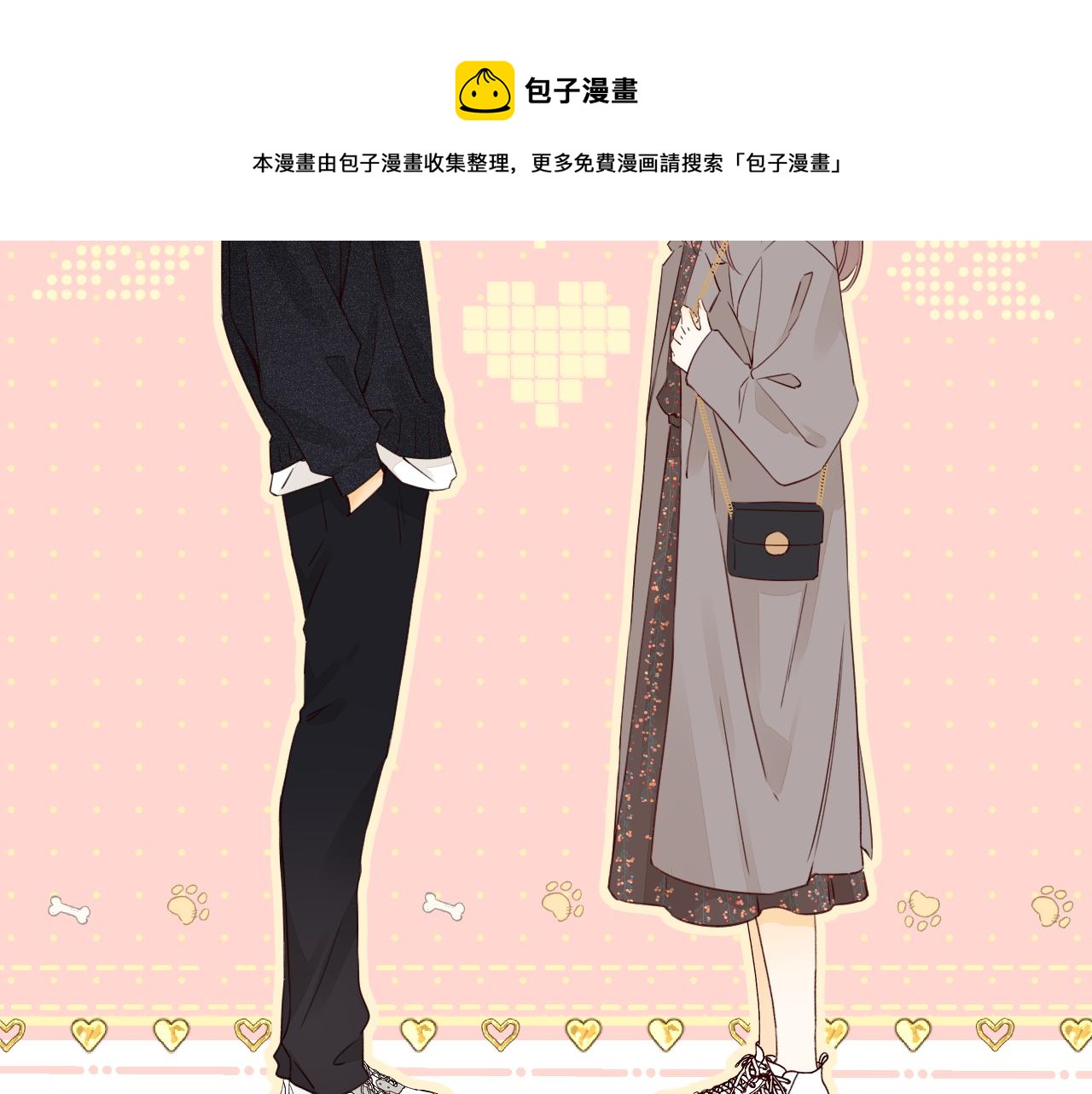 第10话 保护10