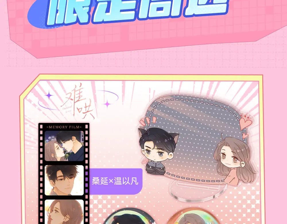 第7期 KKworld情报站20