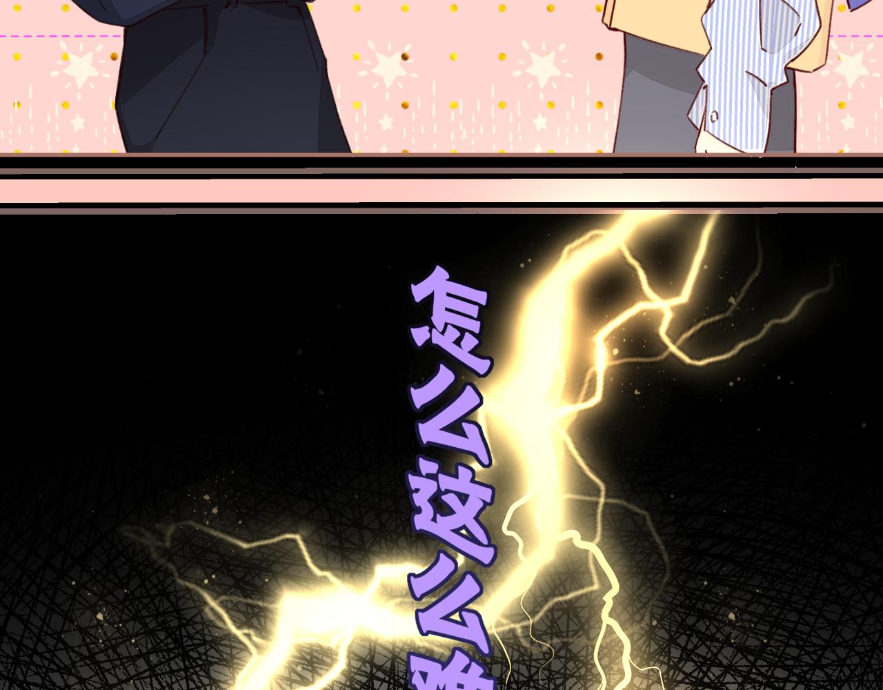 第14话 你家炸了！30