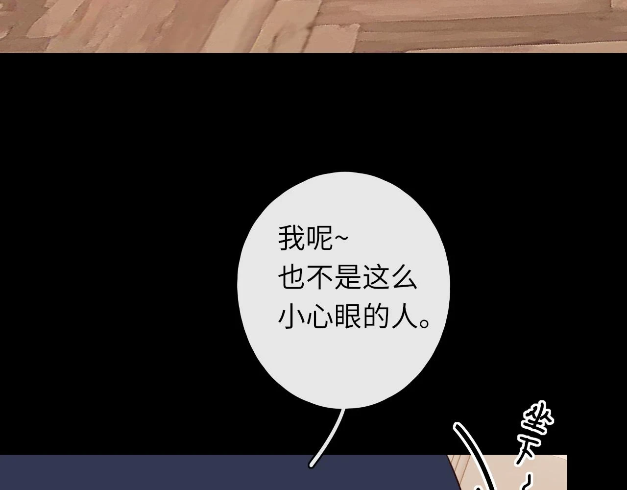 第46集 拥抱和亲吻50