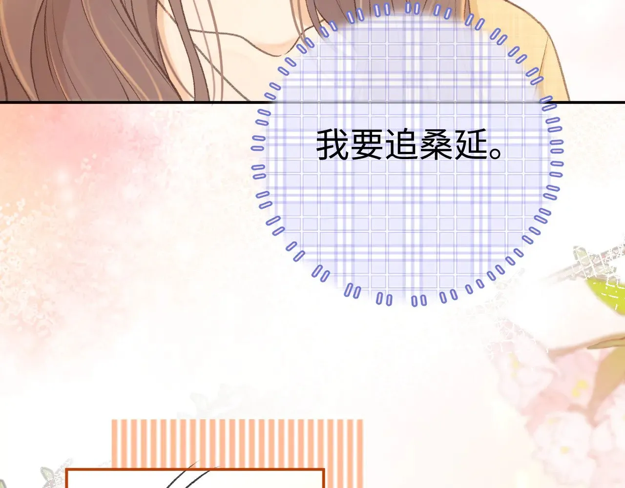 76话 倒计时18
