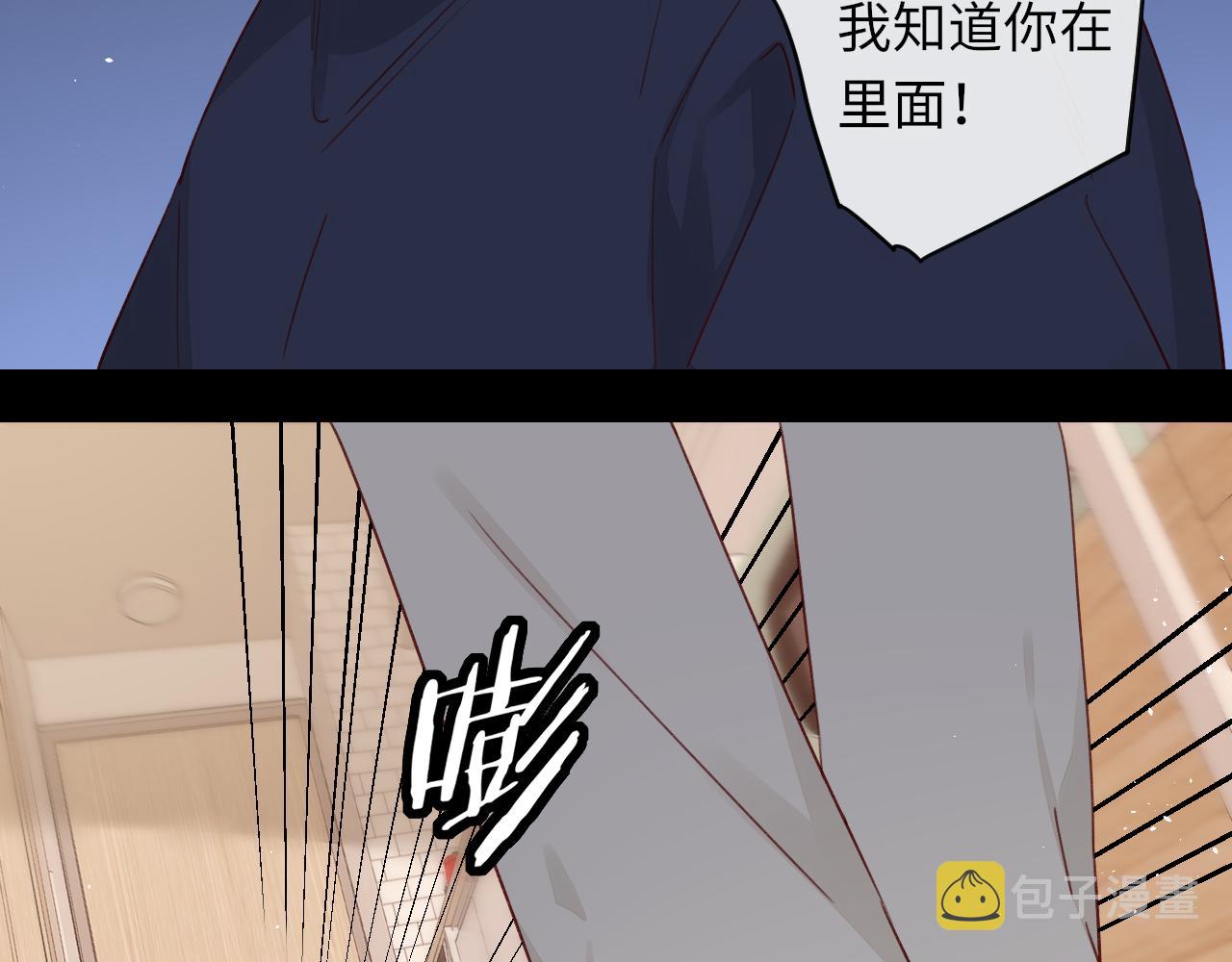 第4话 同桌90