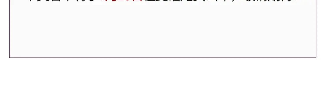 停 更 通 知5