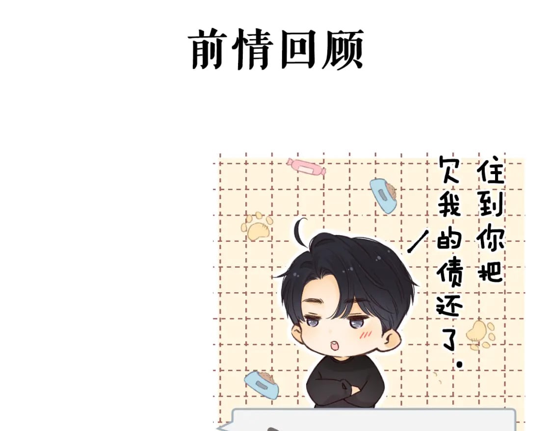 第51集 我扶你！0