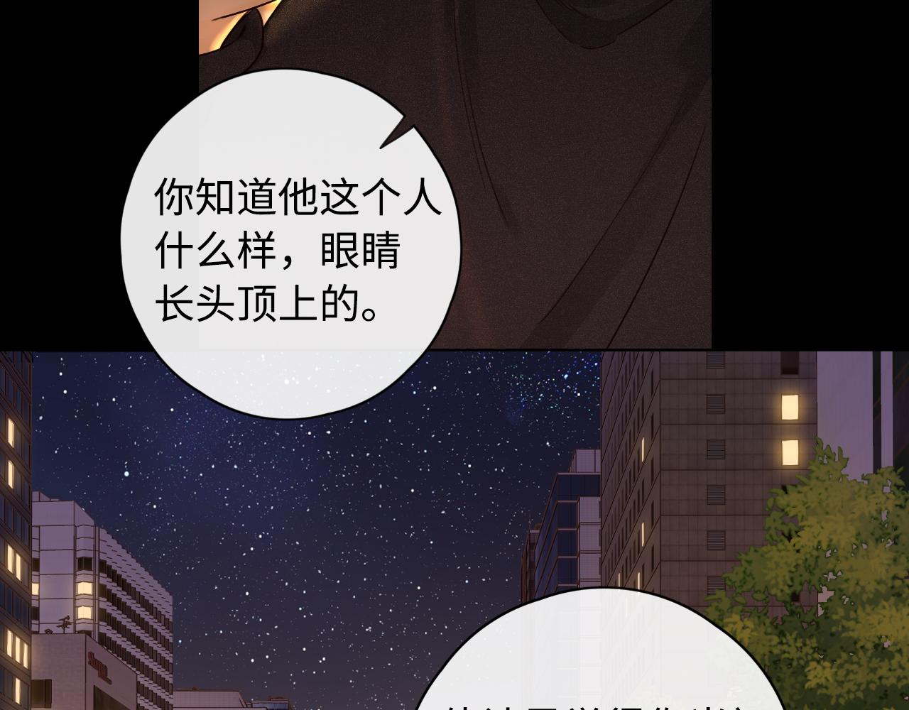 第9话 “狭路相逢”15