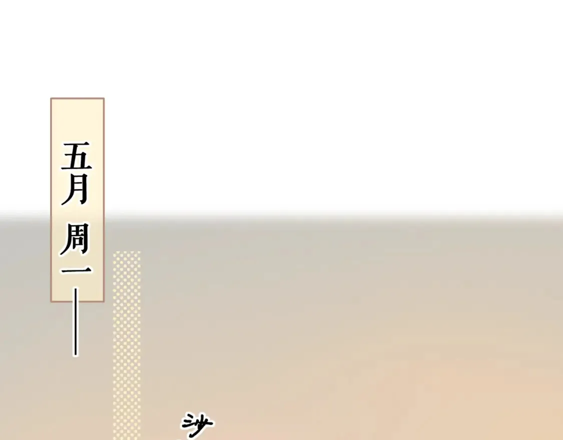50集 桑延的信息36
