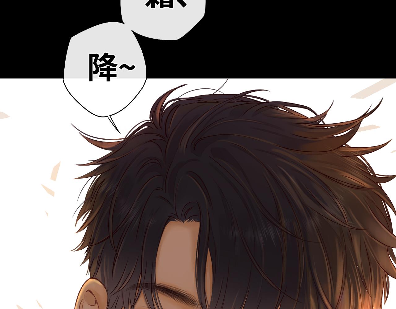 第22话 闪闪发光的少年如从天降98