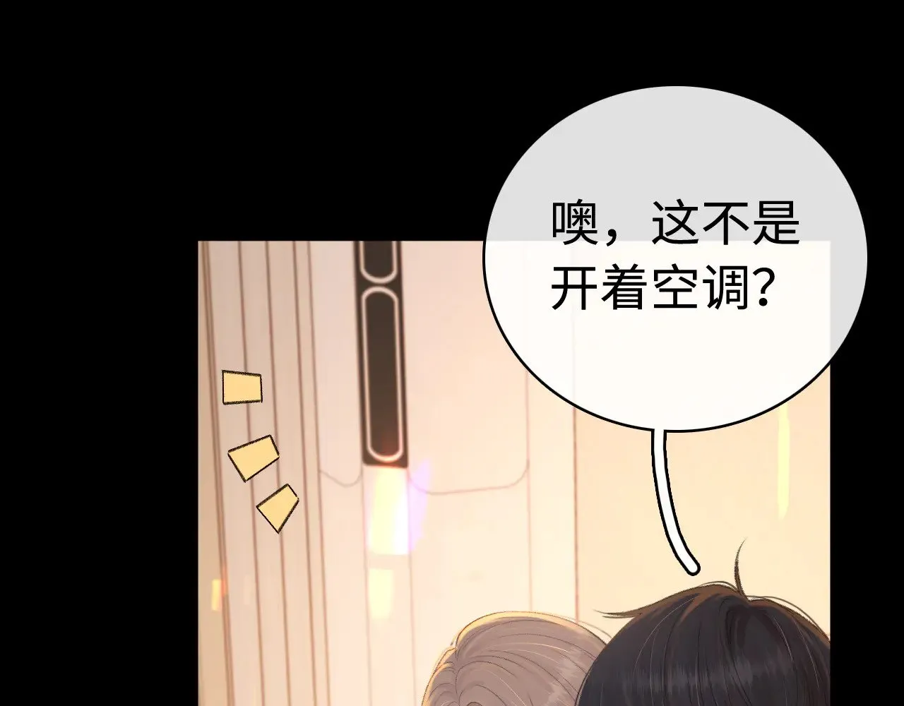 第70话 脸红了71
