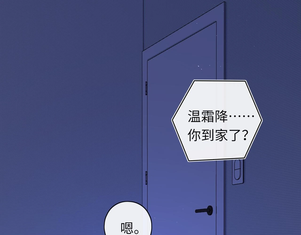 第44集 往事72