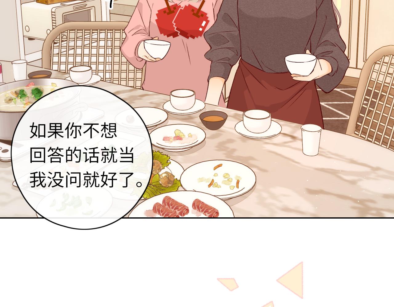 第33集 早恋对象57