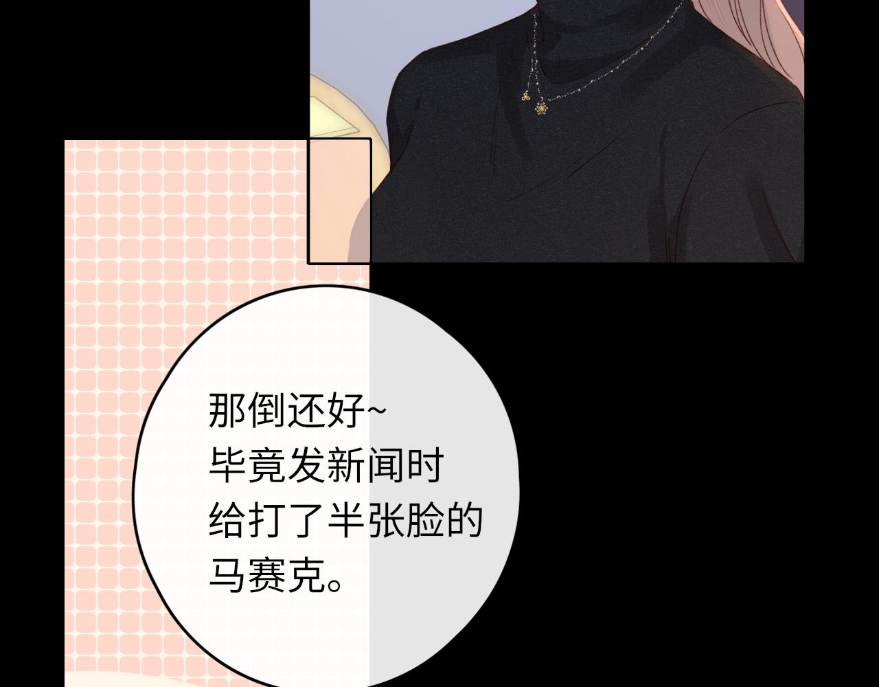 第28集 美拽惨54