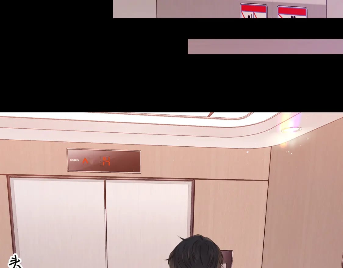 第55话 你想追我？38