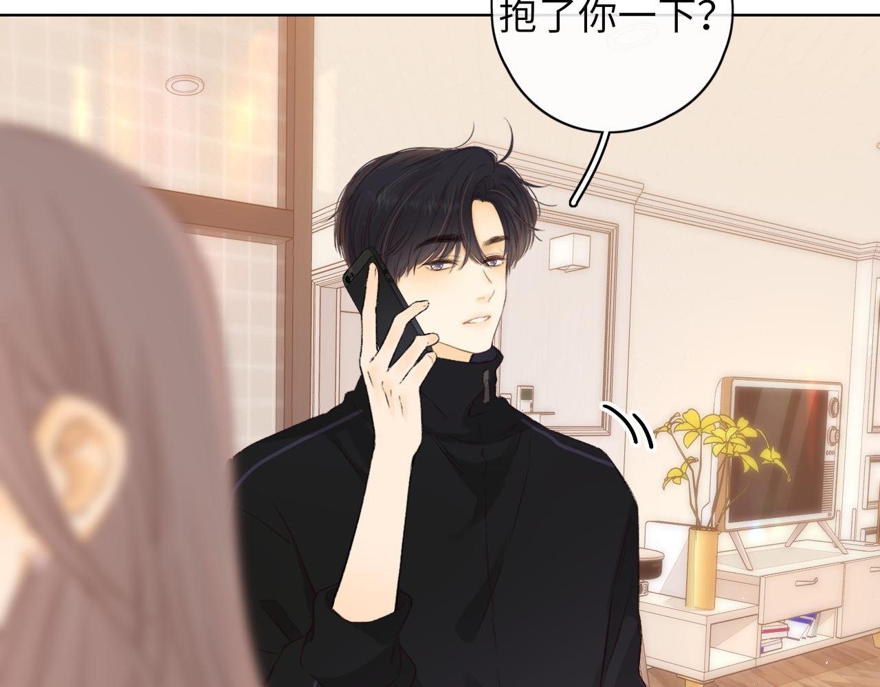 第37集 她的太阳55