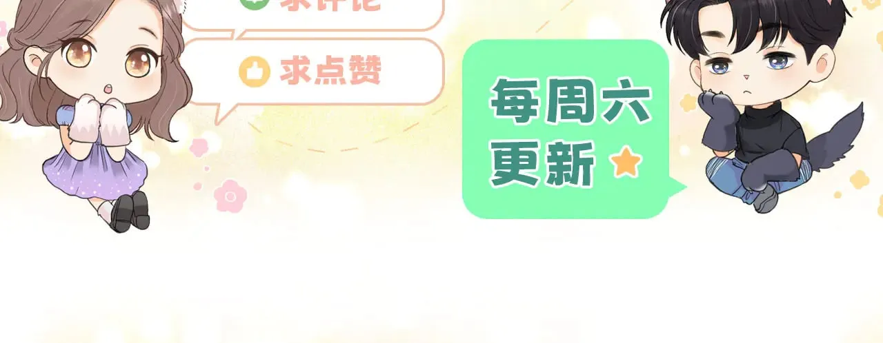 第65话 同床共枕94