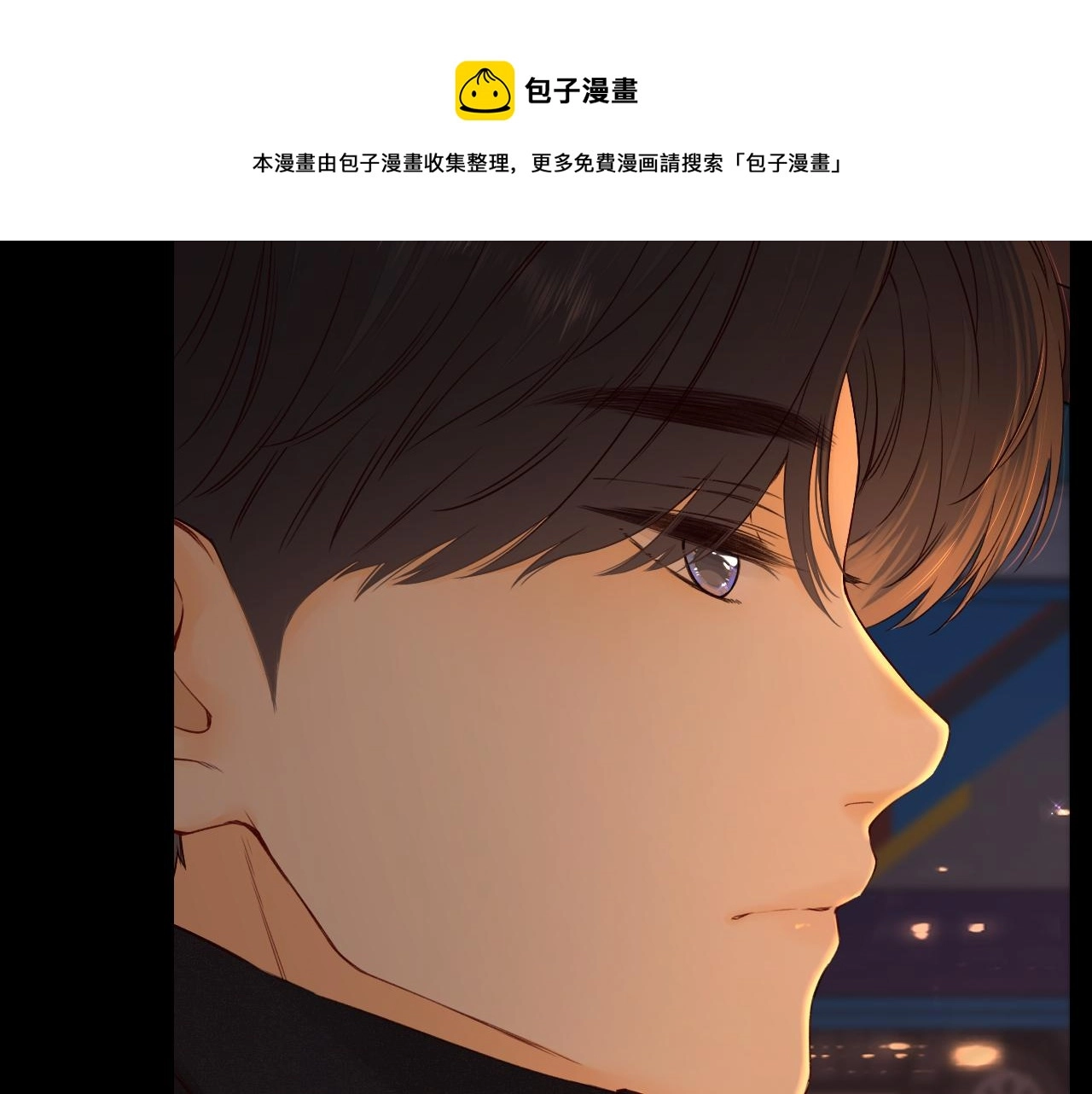 第10话 保护50