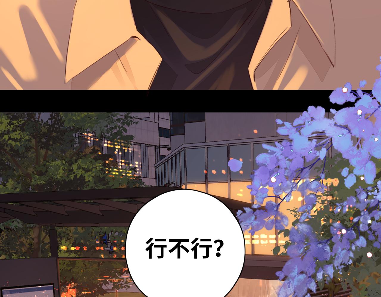 第23集 二十块钱72