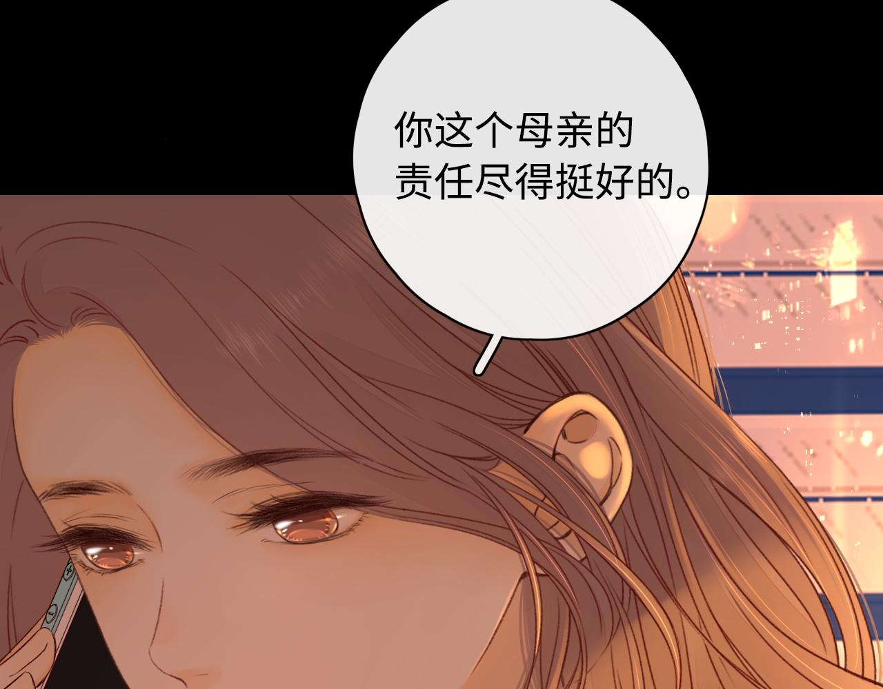 第24集 醋意7