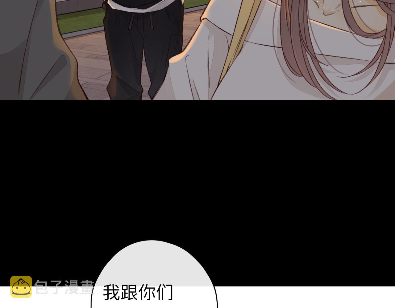 第24集 醋意69