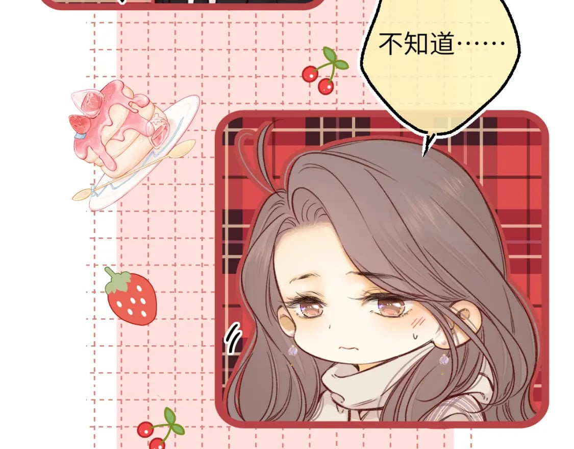 第56集 蜂蜜水26