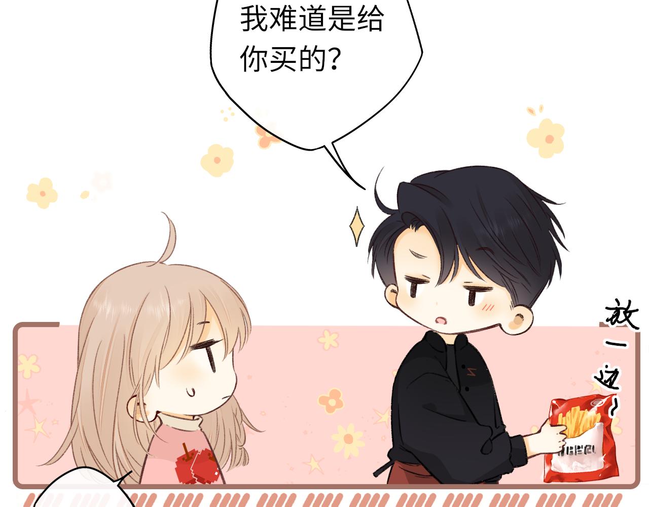 第32集 一起吃年夜饭30