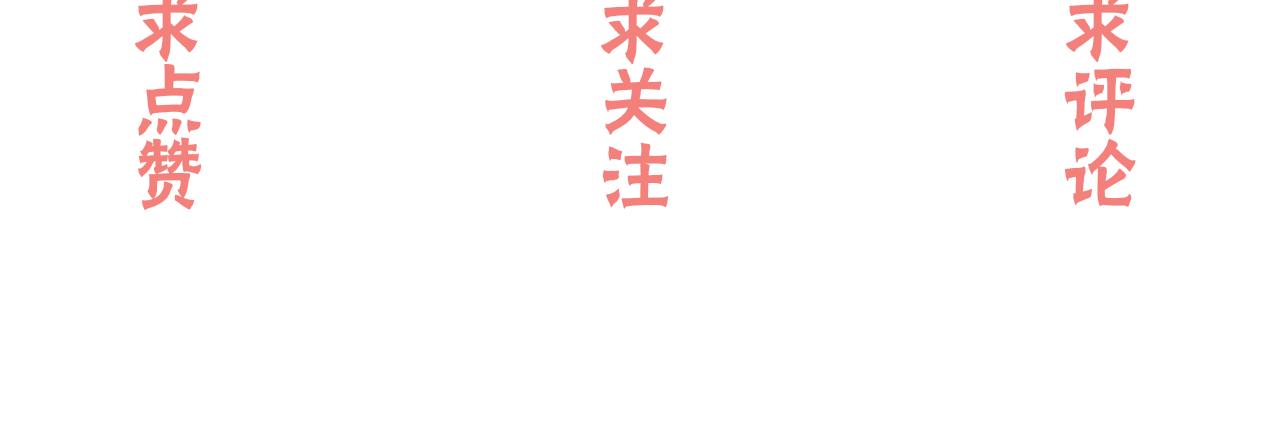 第25集 醋意渐浓87