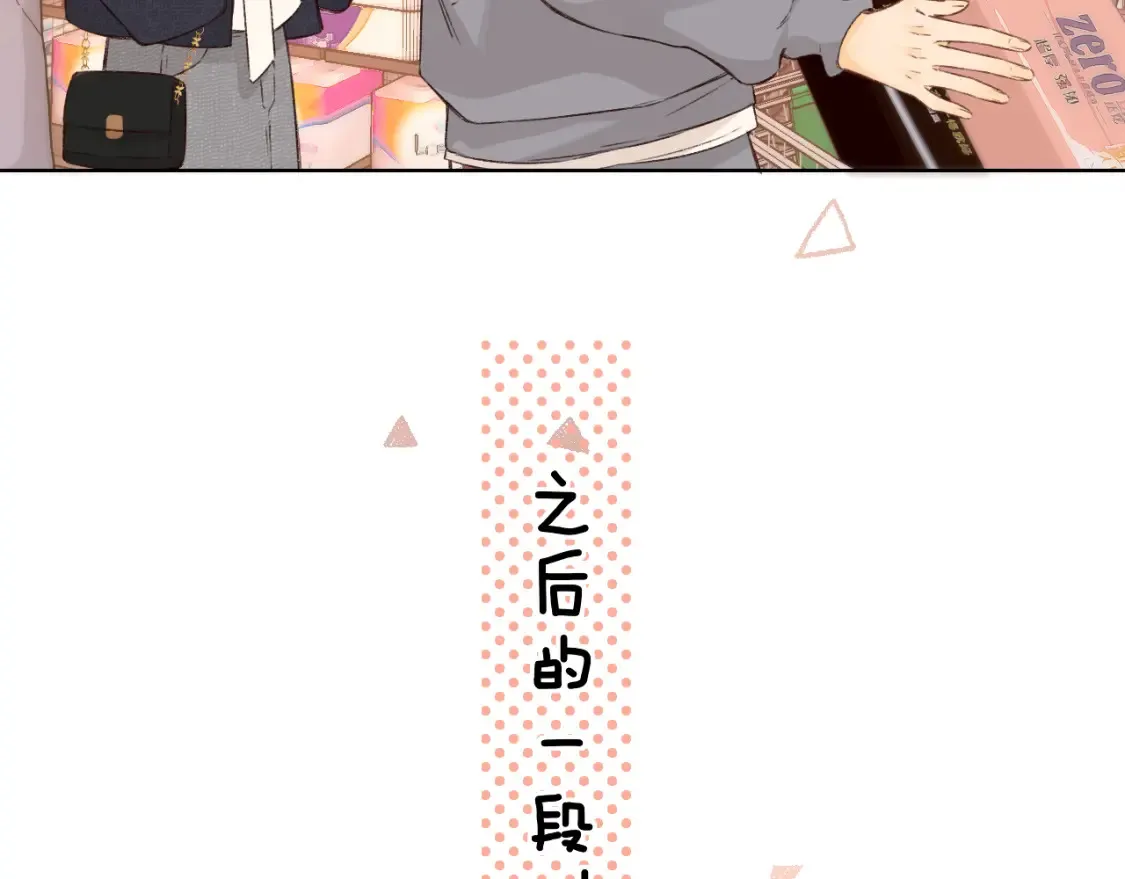 第39集 一起逛超市62