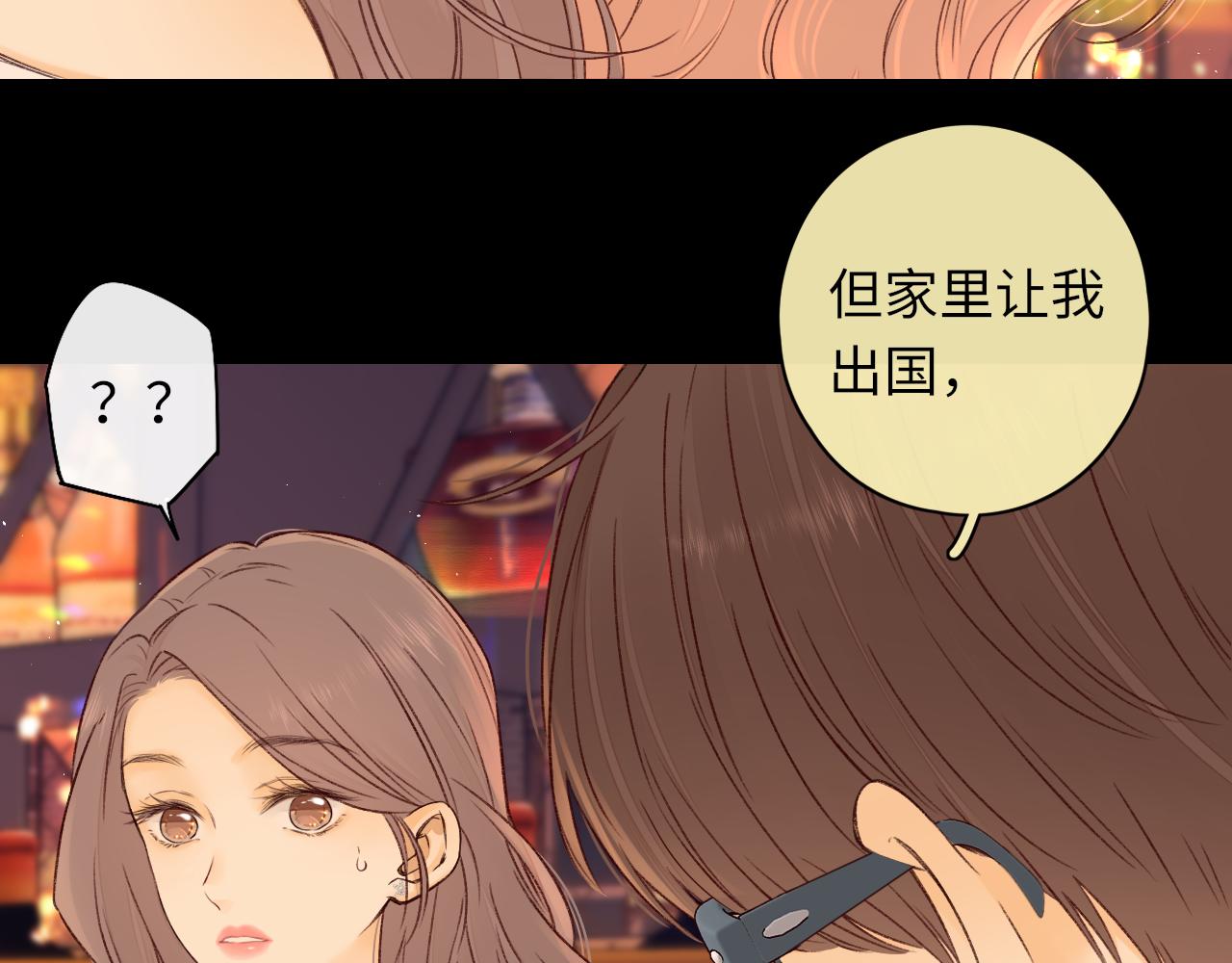第27集 真心话22