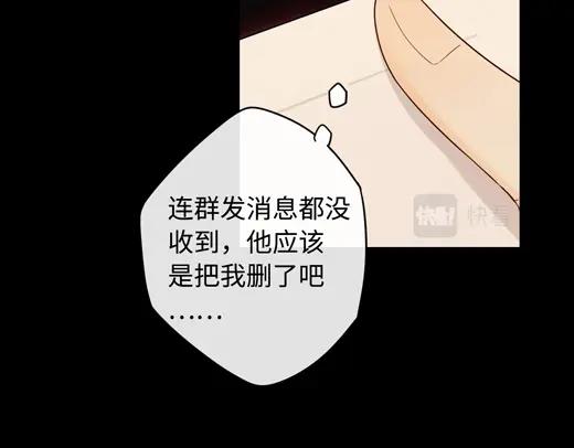 第5话 广场跨年71