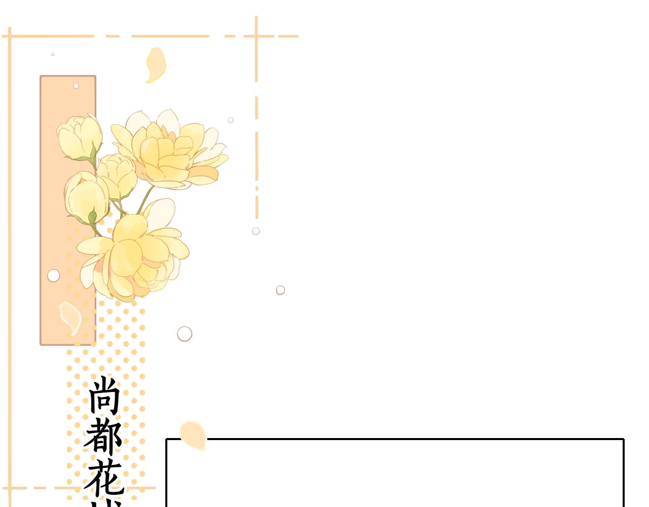 第13话 借口16