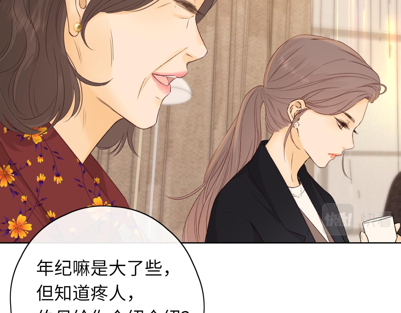 第35集 梦游27