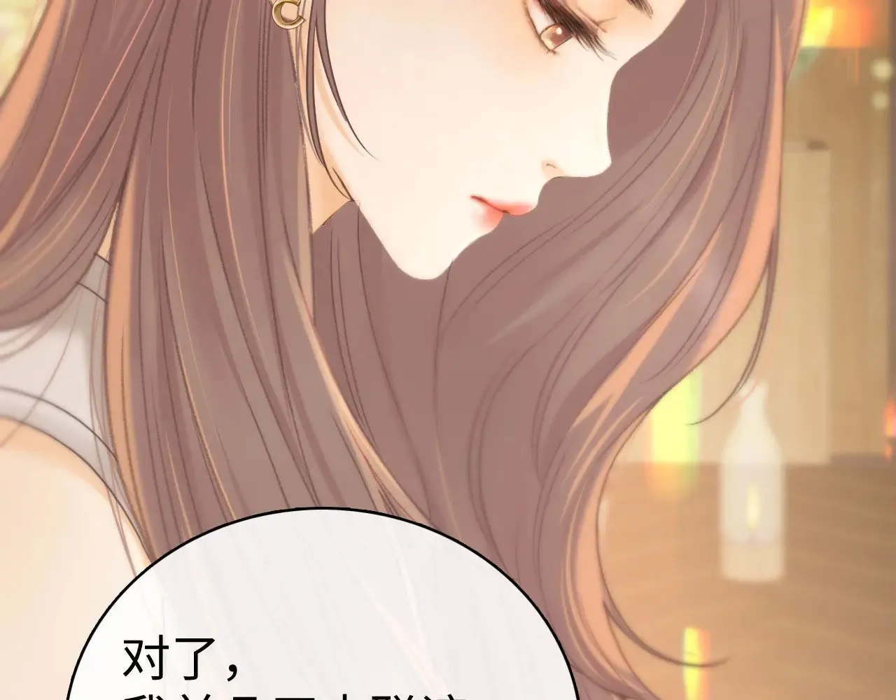 第72话 不追会后悔22