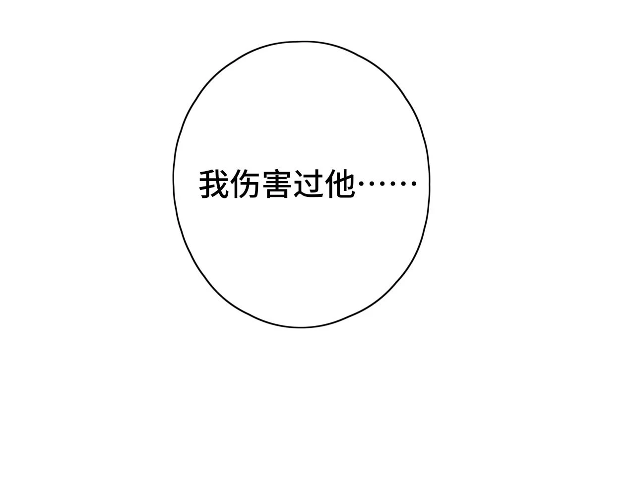 第44集 往事9