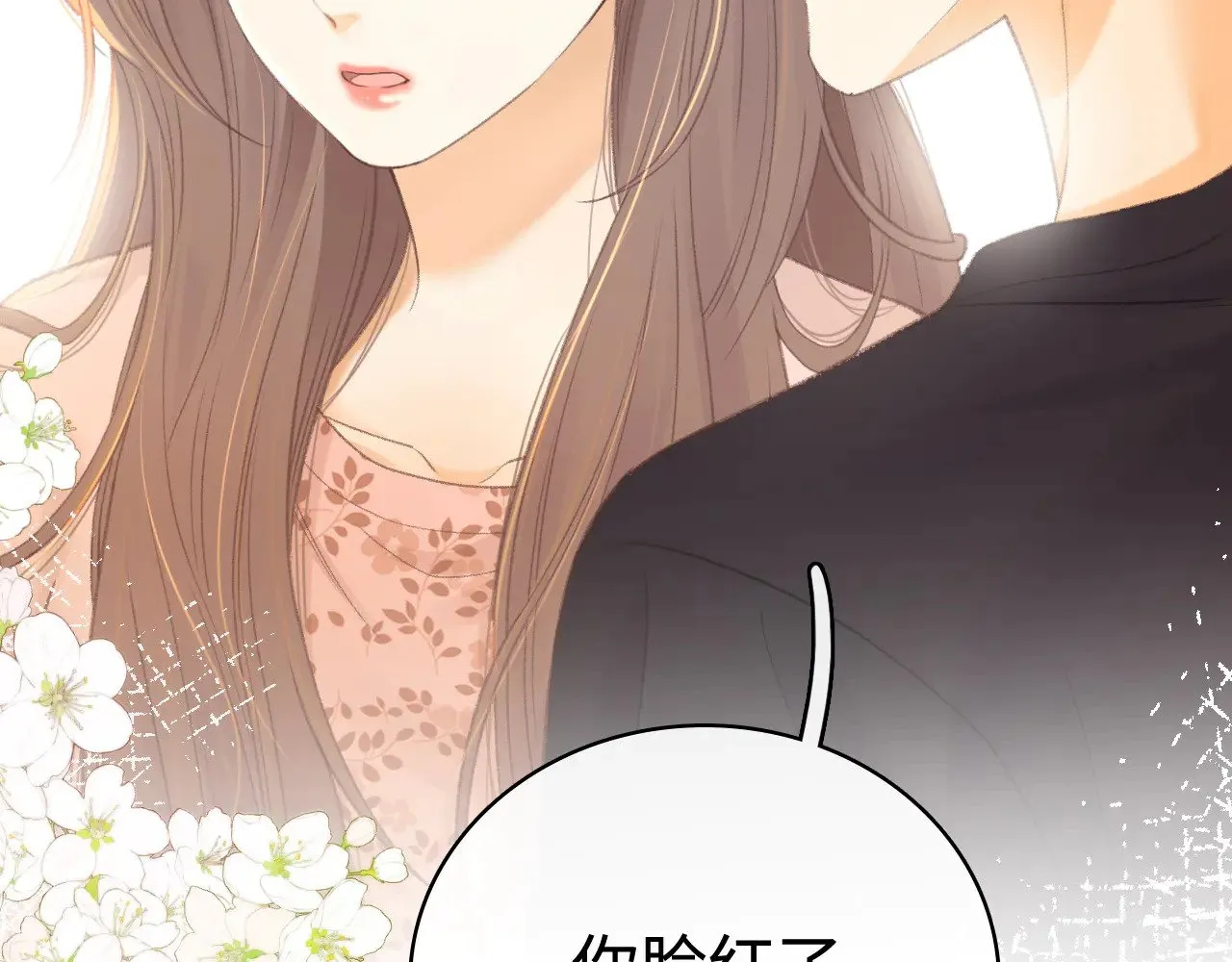第70话 脸红了63