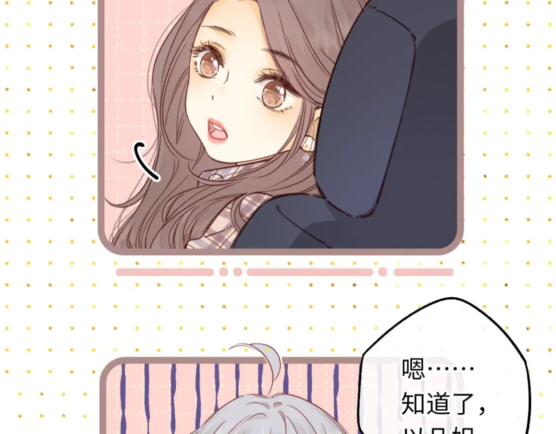 第52集  诡计多端的男人69