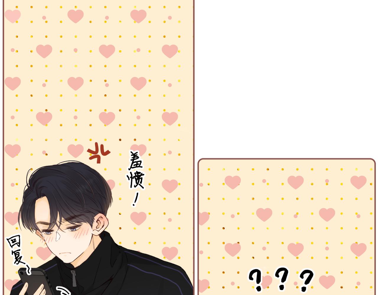 第36集 她的拥抱65