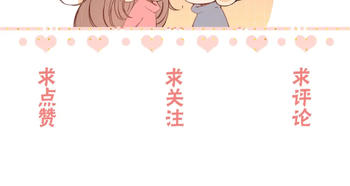 第53集 喝醉的少年90