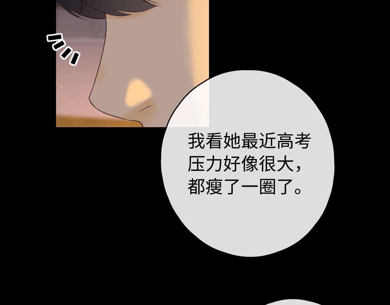 第6话 像他一样23