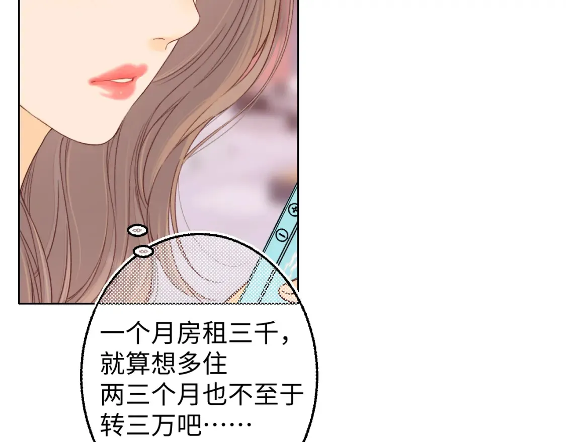 50集 桑延的信息63