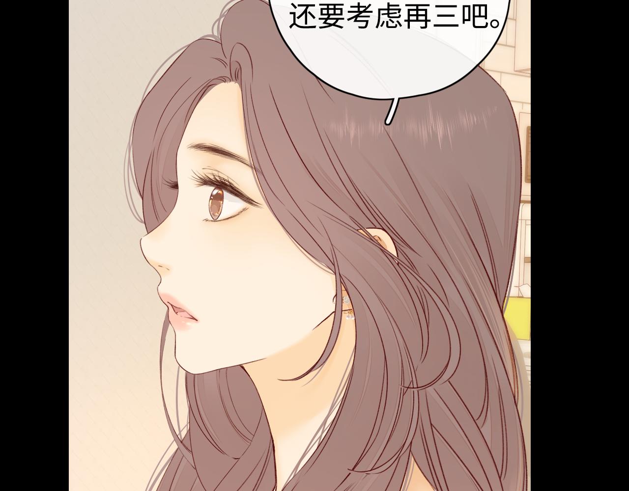 第16话 忘不掉的人78