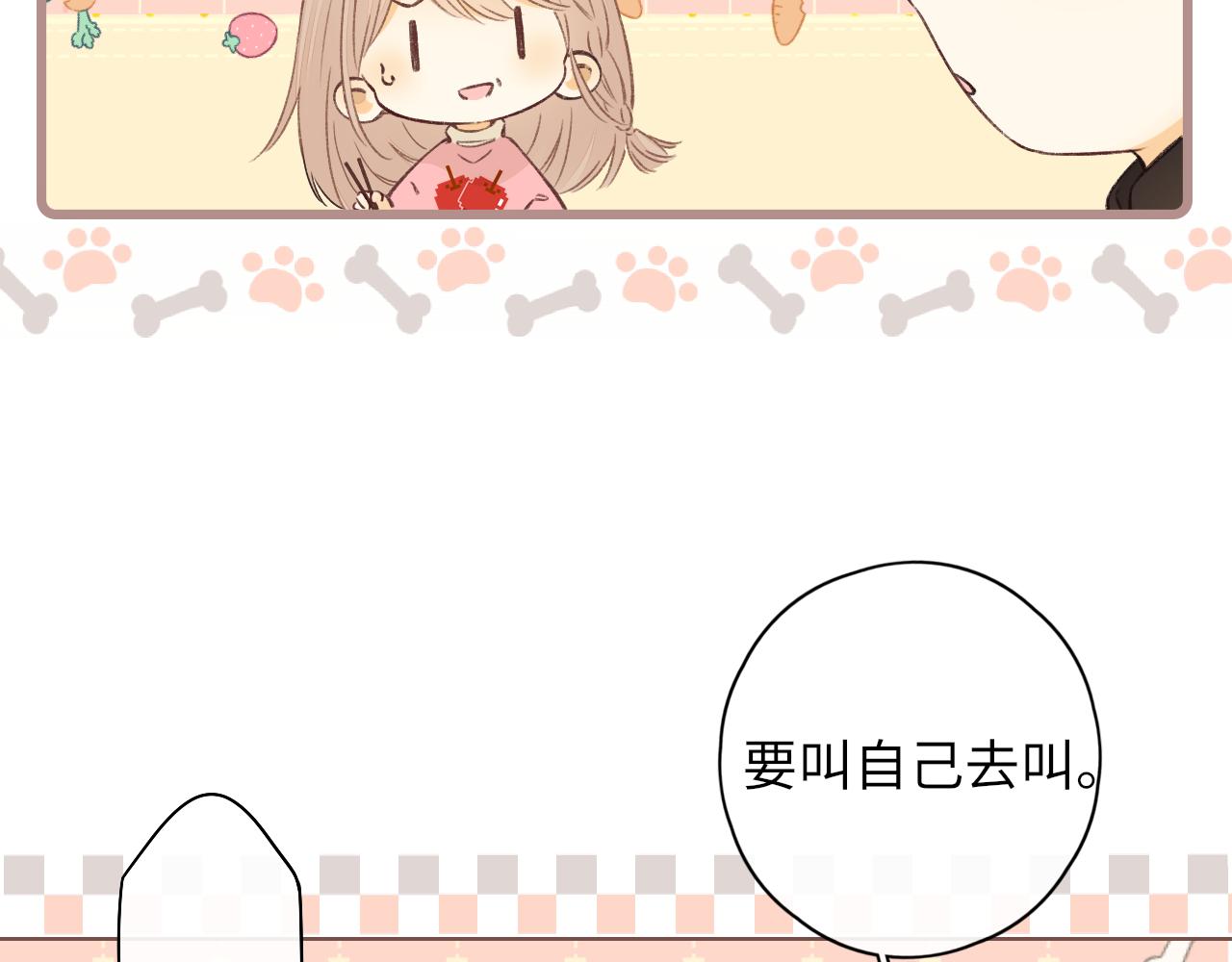 第32集 一起吃年夜饭59