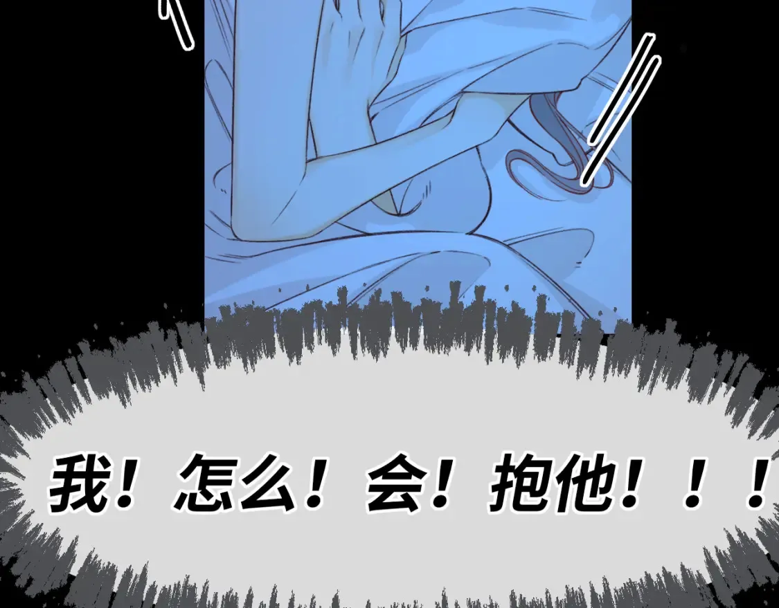 第58集 再度 “梦游”73
