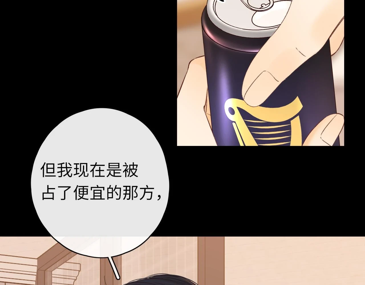 第46集 拥抱和亲吻43